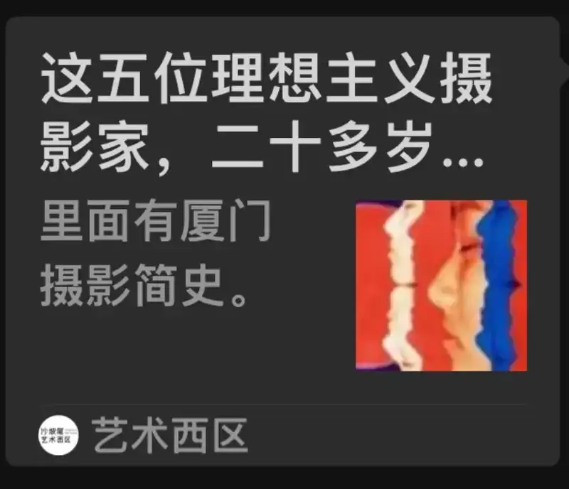 分享会配图