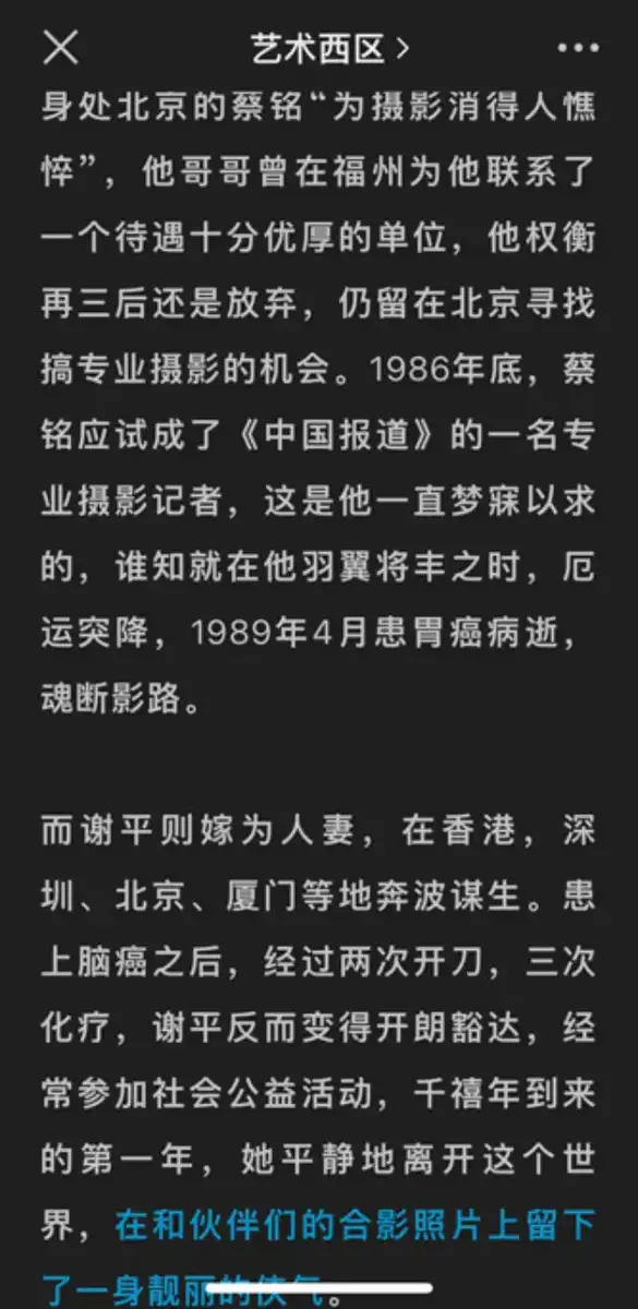 分享会配图