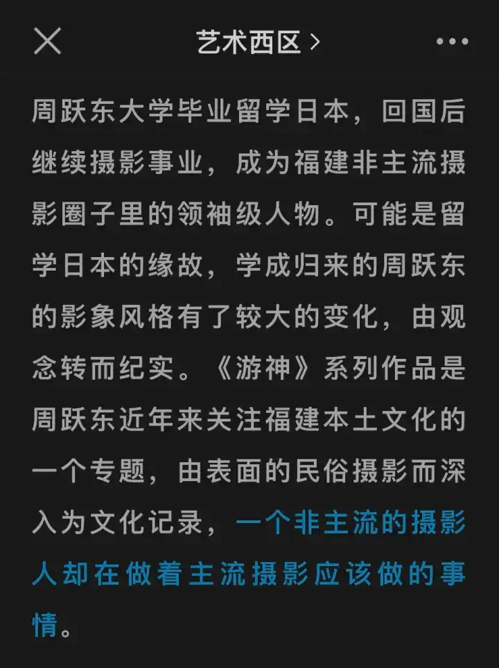 分享会配图