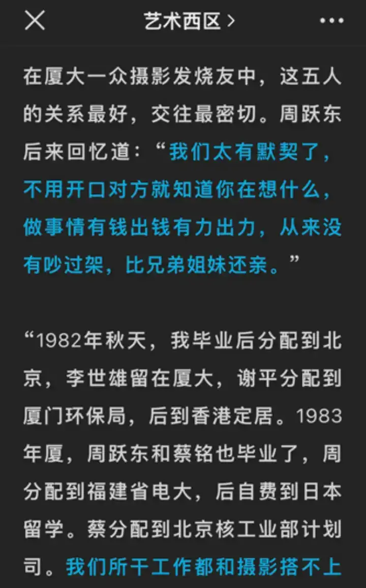 分享会配图
