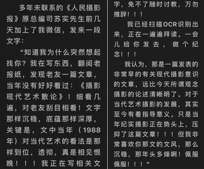 分享会配图