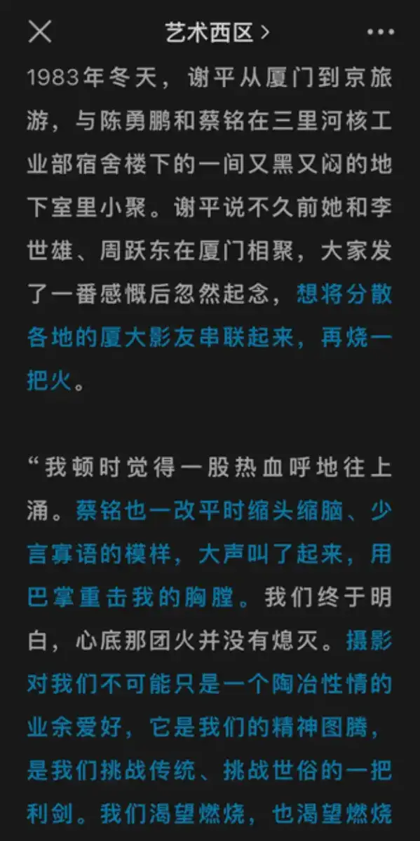分享会配图