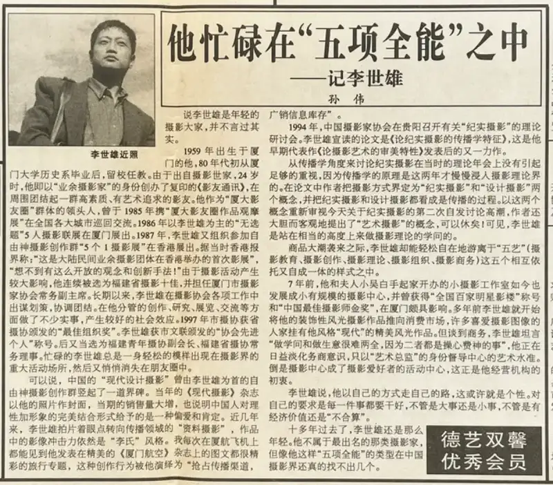 分享会配图