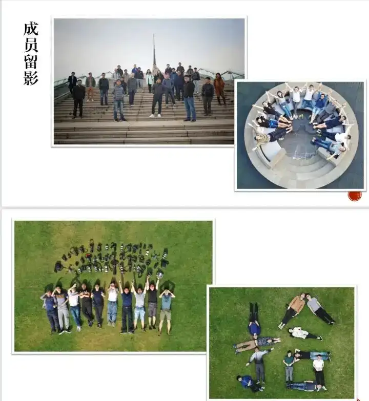 分享会配图