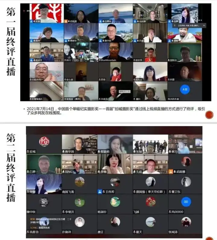 分享会配图