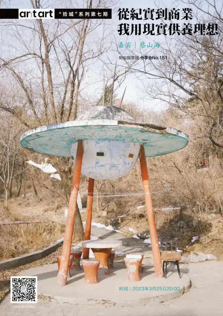 分享会配图
