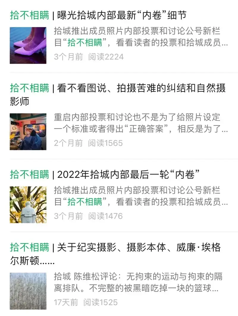 分享会配图