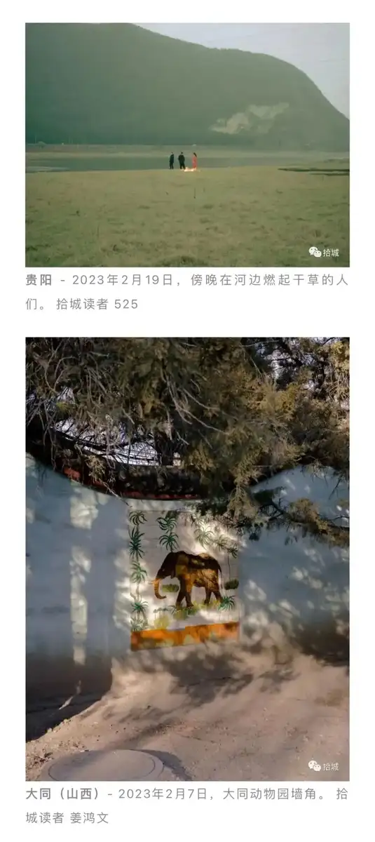 分享会配图