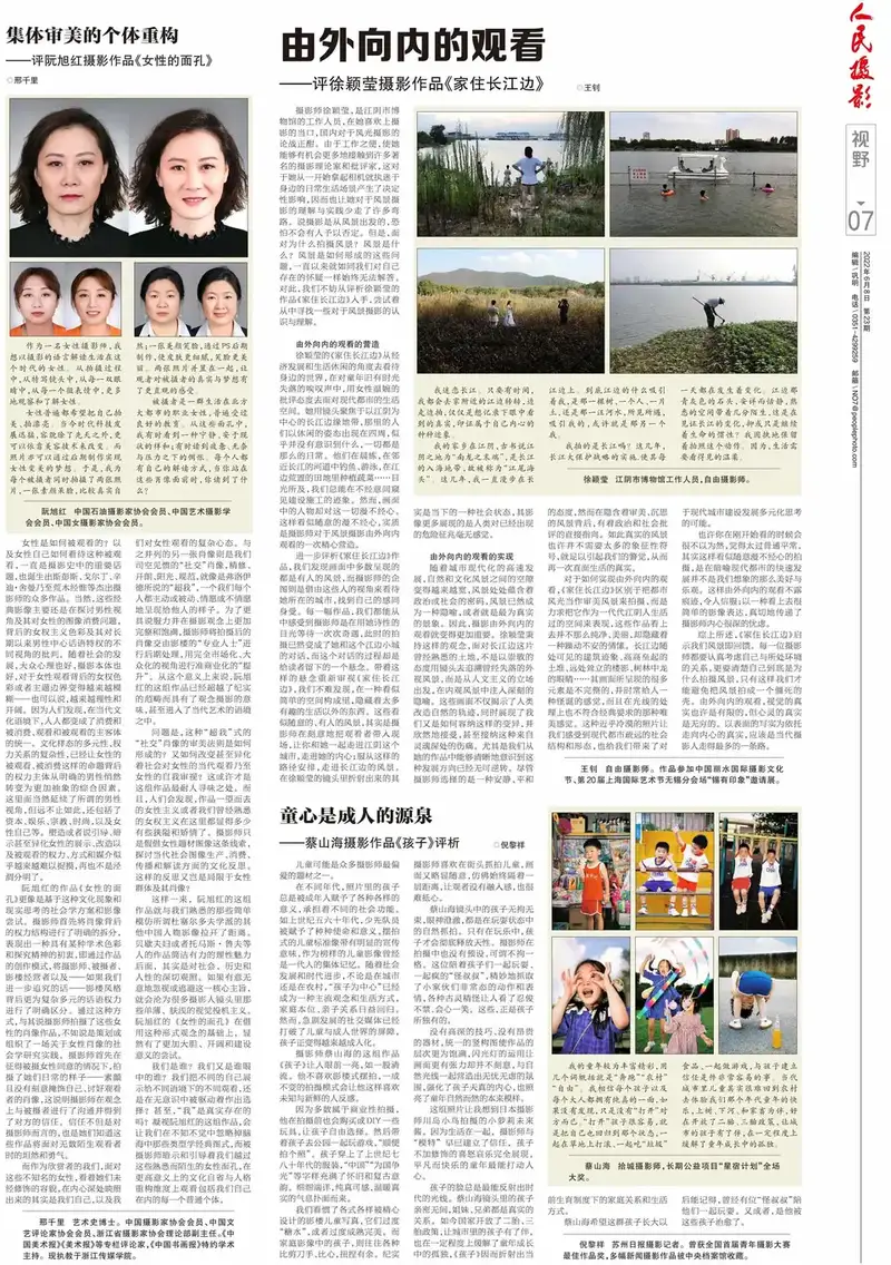 分享会配图