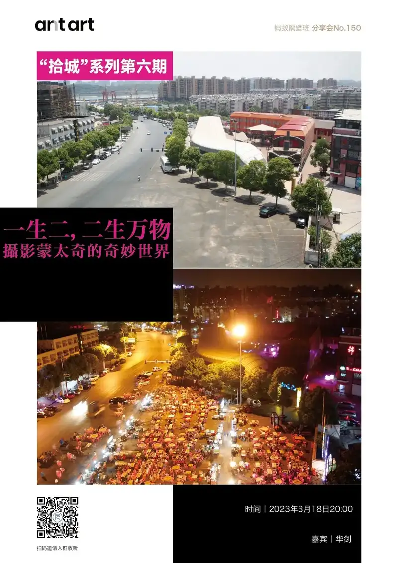 分享会配图