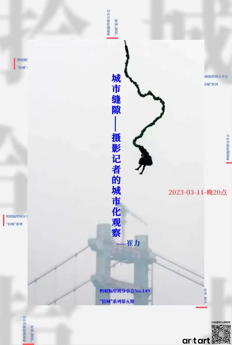 分享会配图