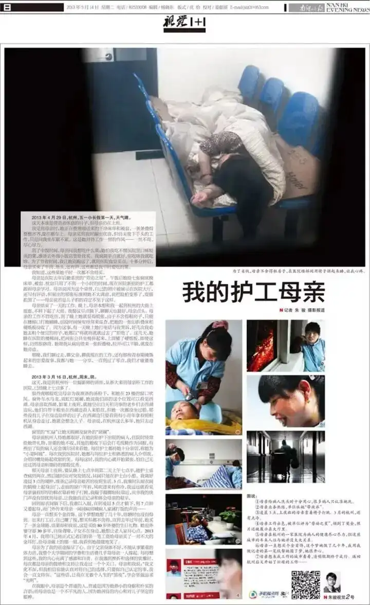 分享会配图