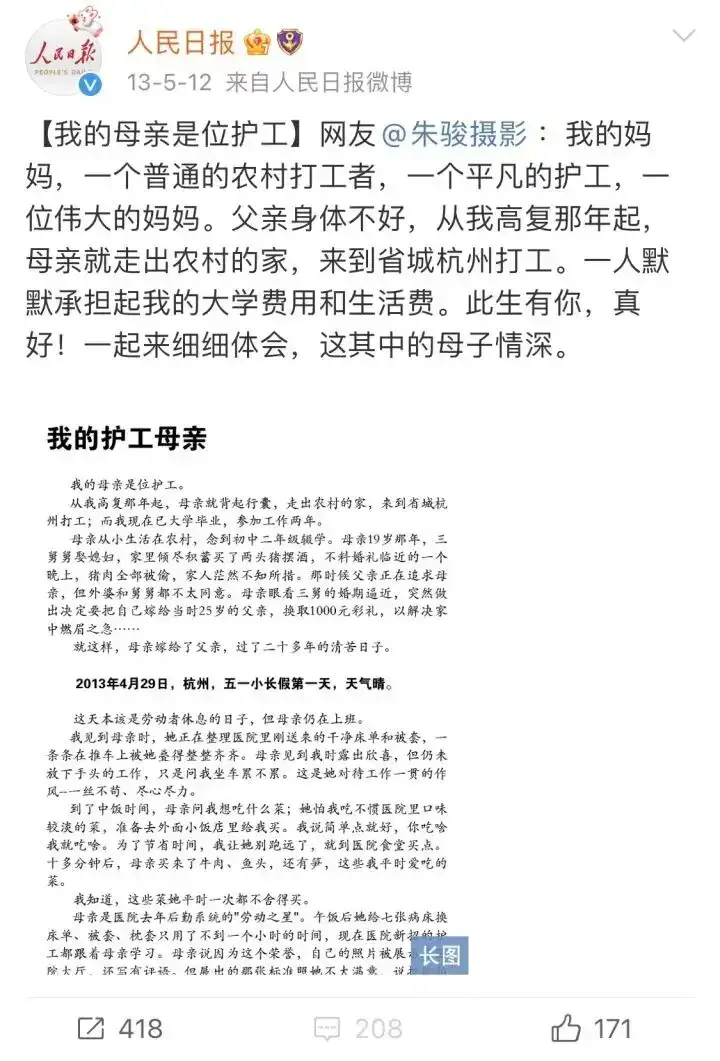 分享会配图