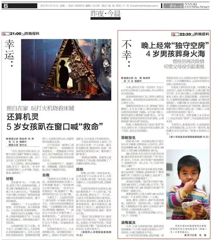 分享会配图