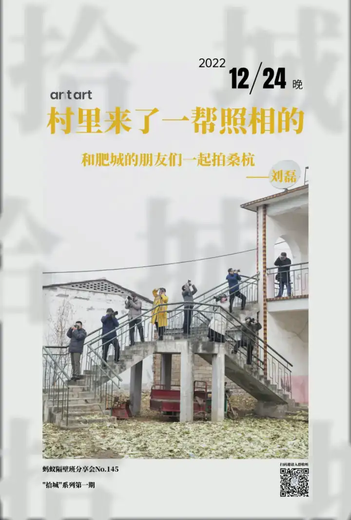 分享会配图