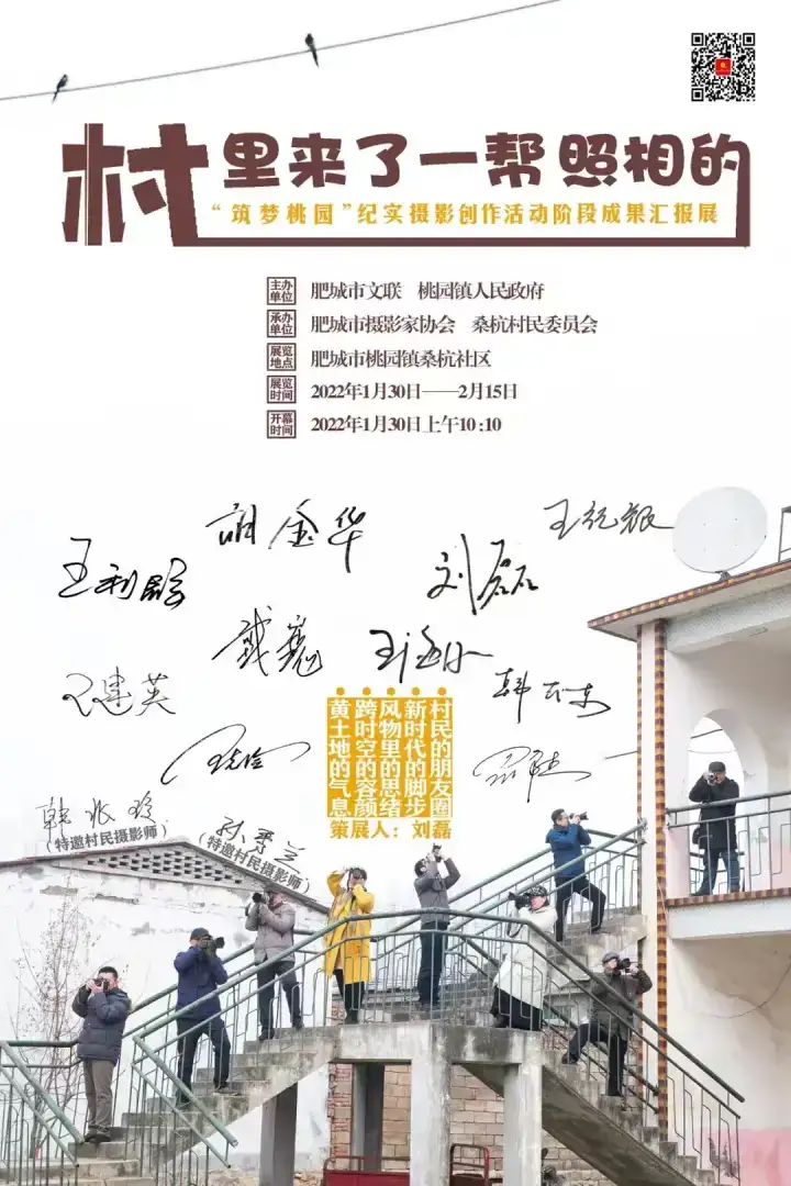 分享会配图