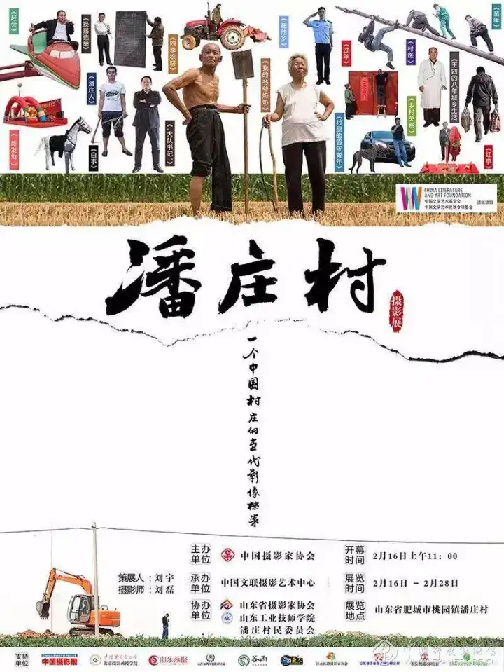 分享会配图