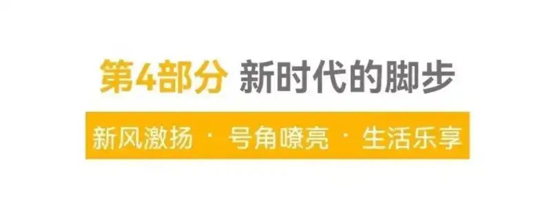 分享会配图
