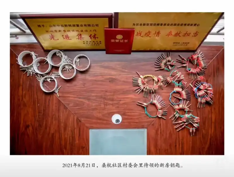 分享会配图