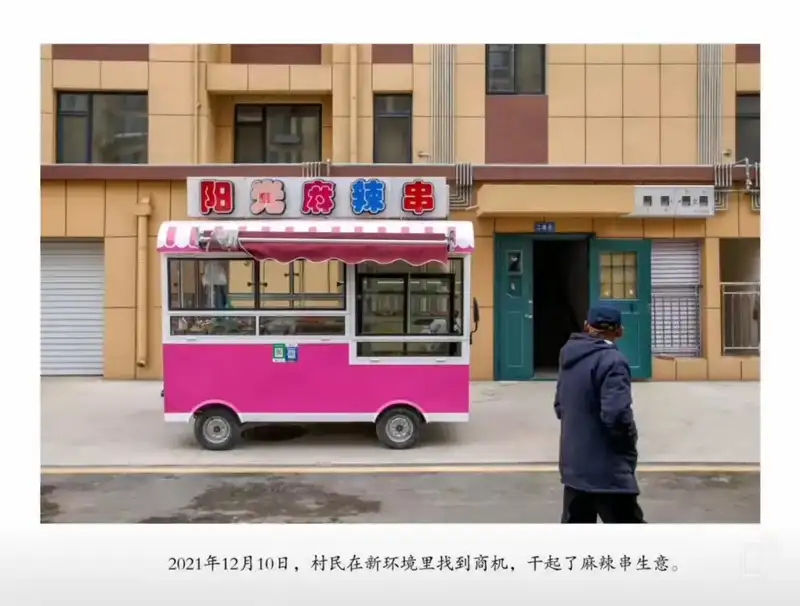 分享会配图