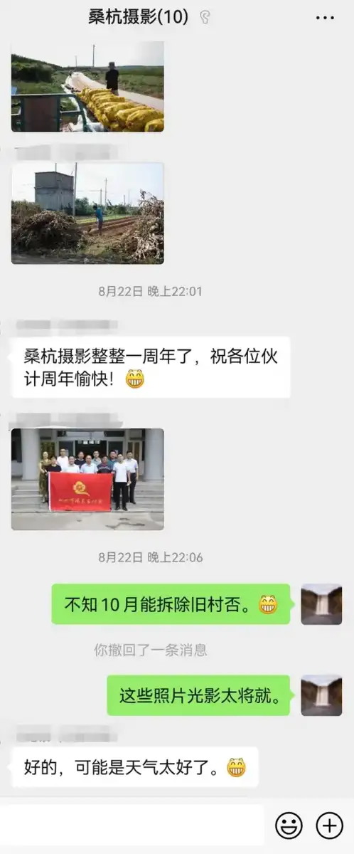 分享会配图