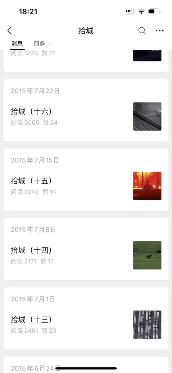 分享会配图
