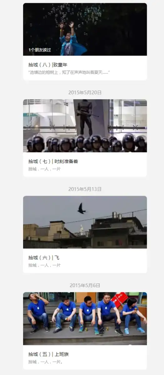 分享会配图