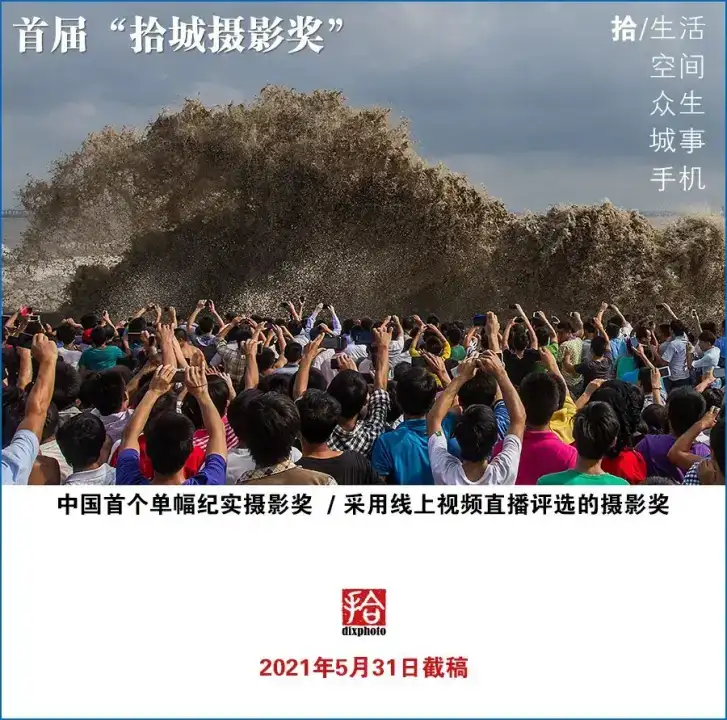 分享会配图