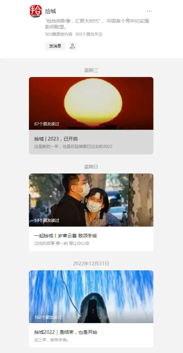 分享会配图