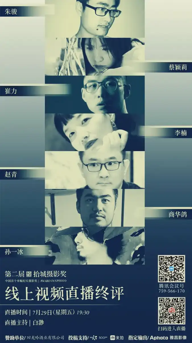 分享会配图