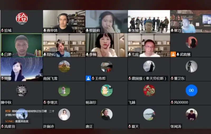 分享会配图