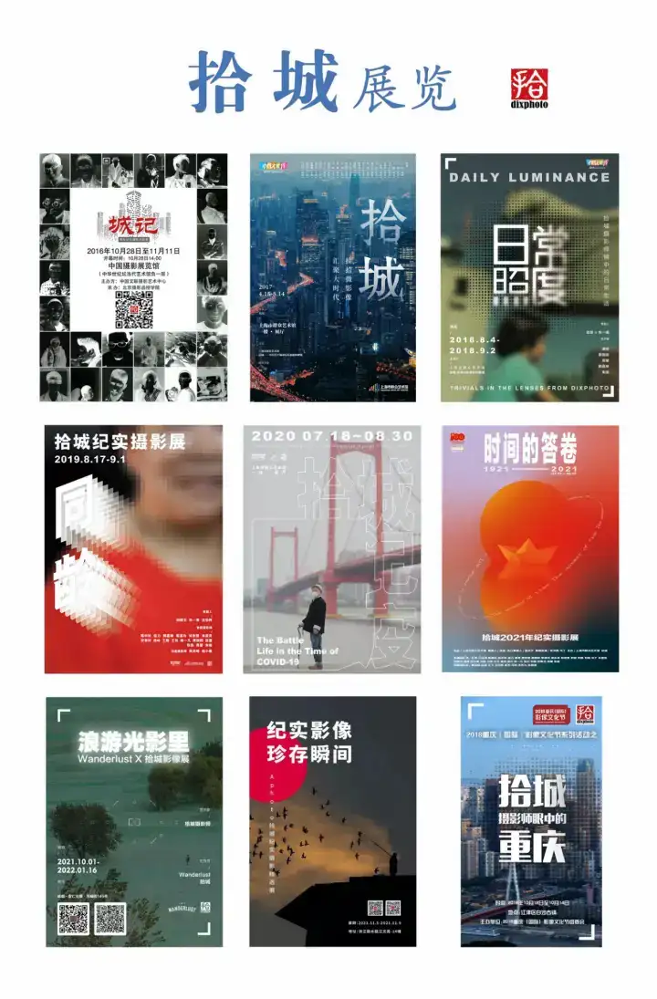 分享会配图