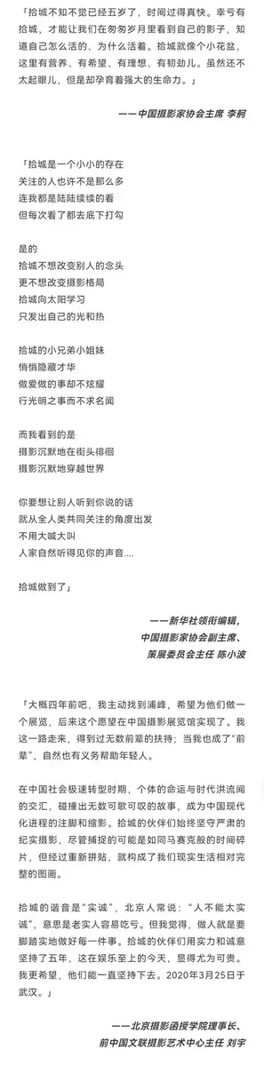 分享会配图