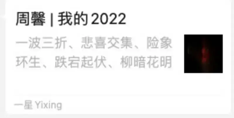 分享会配图