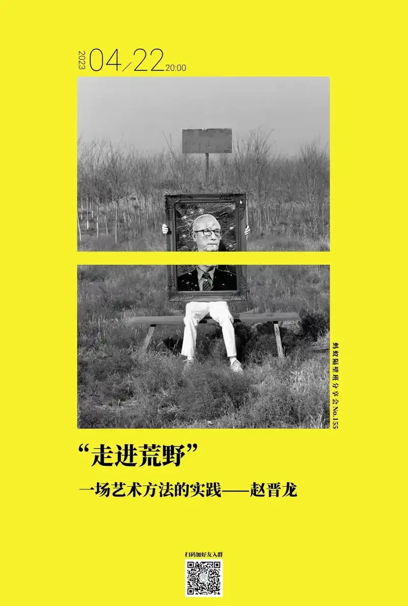 分享会配图