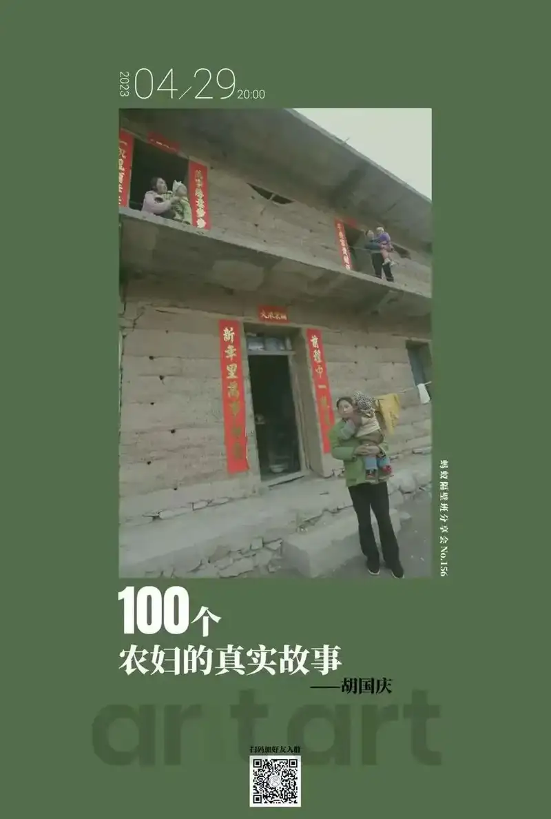 分享会配图