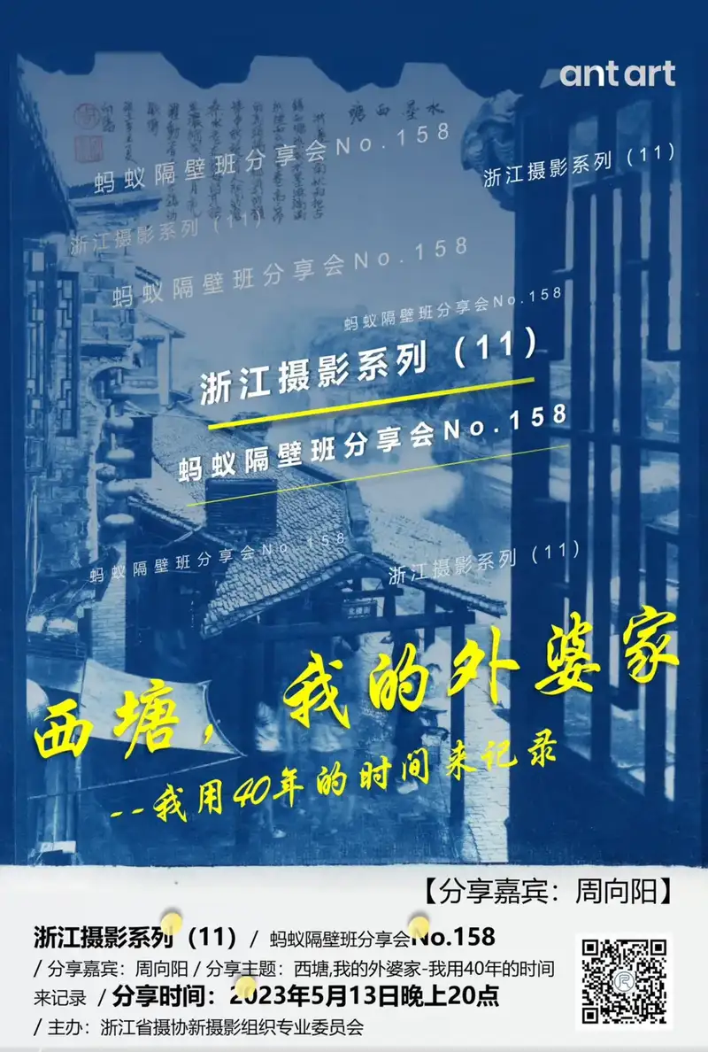分享会配图