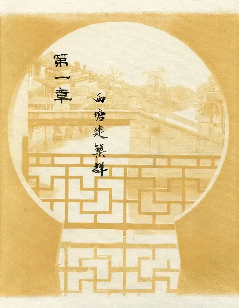 分享会配图