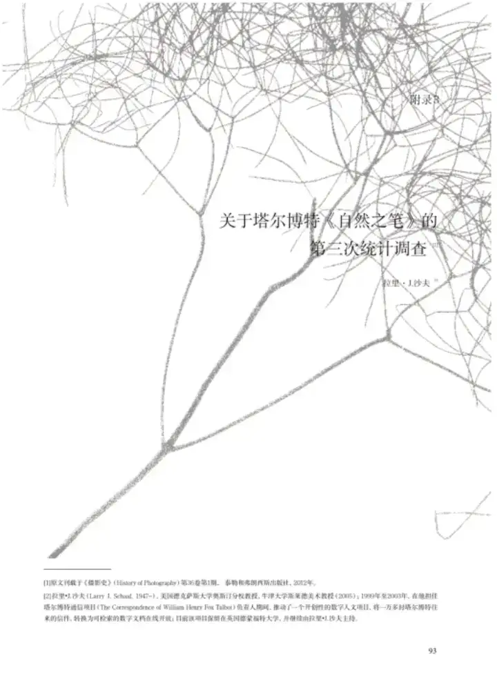 分享会配图