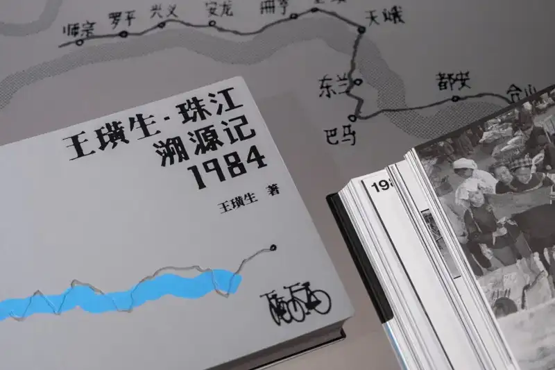 分享会配图