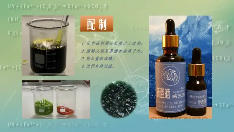 分享会配图