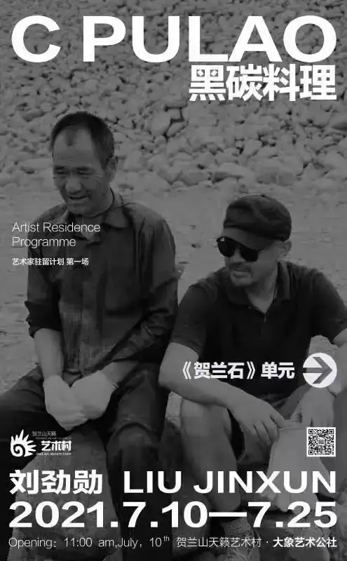 分享会配图
