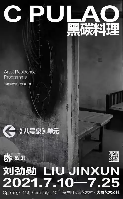 分享会配图