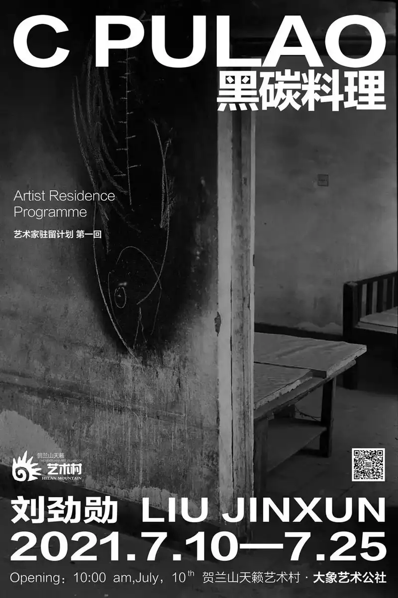 分享会配图