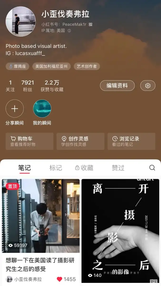 分享会配图