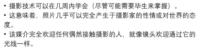 分享会配图
