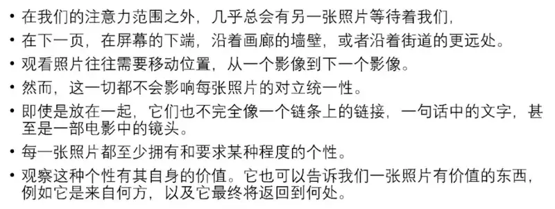 分享会配图
