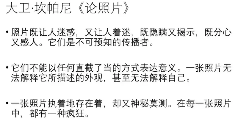 分享会配图