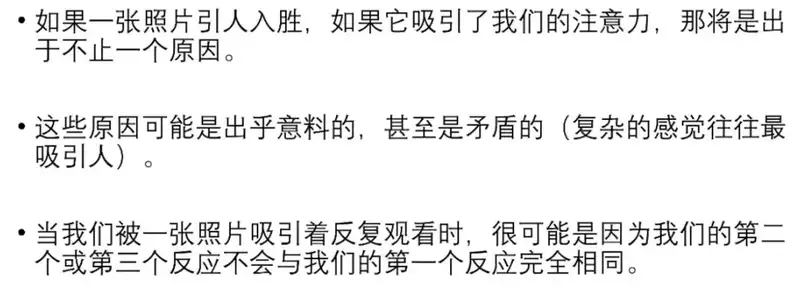 分享会配图