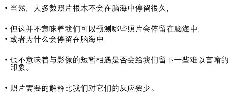 分享会配图